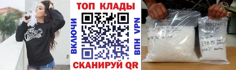 Какие есть наркотики Кондрово A-PVP Гашиш КОКАИН
