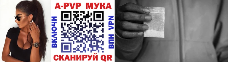 A-PVP крисы CK  Кондрово 