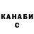 Amphetamine Розовый IceFresh