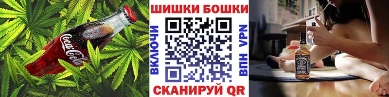 Еда ТГК марихуана  где можно купить   OMG рабочий сайт  Кондрово 