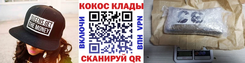 Cocaine VHQ  Кондрово 