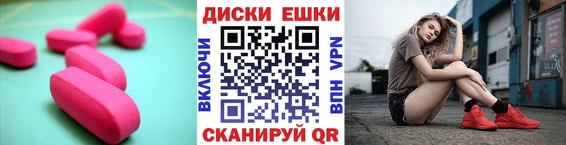 мега   Кондрово  Ecstasy Punisher 