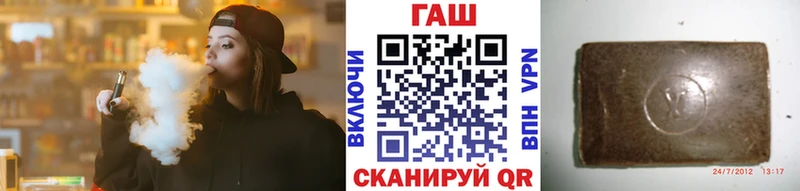 Гашиш VHQ  купить   Кондрово 