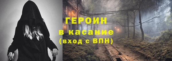 мефедрон Балахна