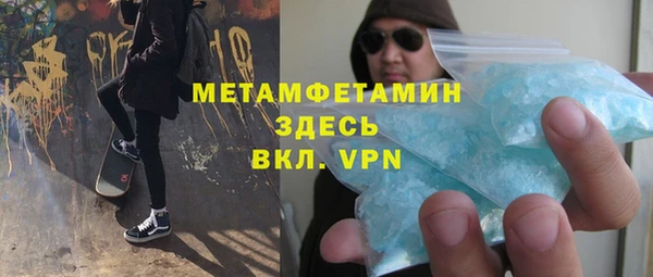 мефедрон Балахна