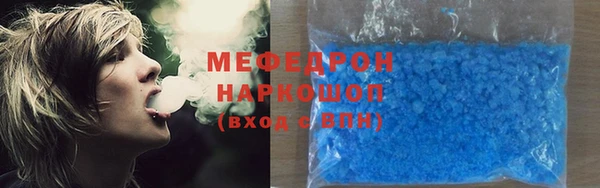 соль ск Баксан