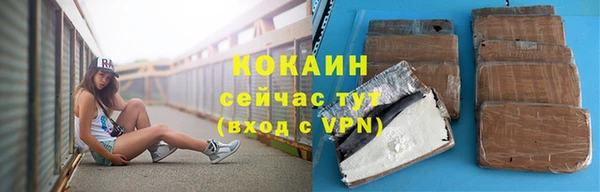 соль ск Баксан