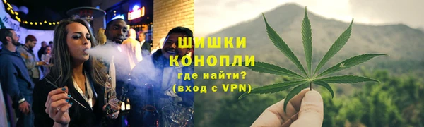 мефедрон Балахна