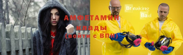 мефедрон Балахна