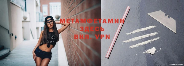 мефедрон Балахна