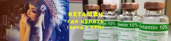 мефедрон Балахна