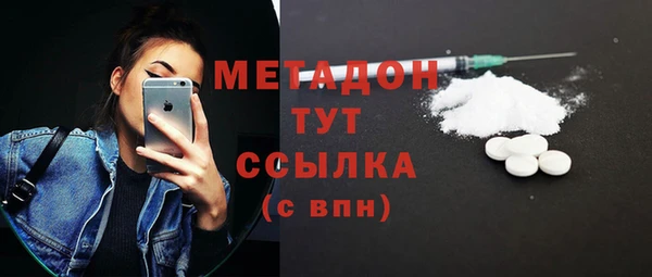 метадон Балабаново