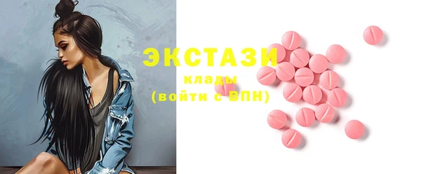 соль ск Баксан