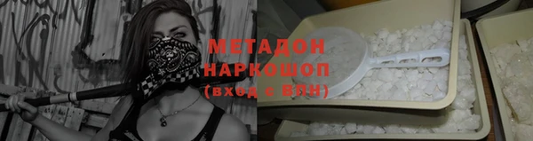 метадон Балабаново