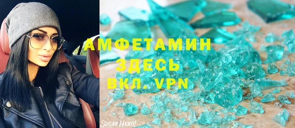 соль ск Баксан