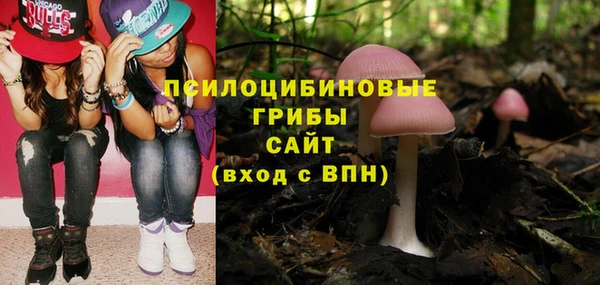 мефедрон Балахна