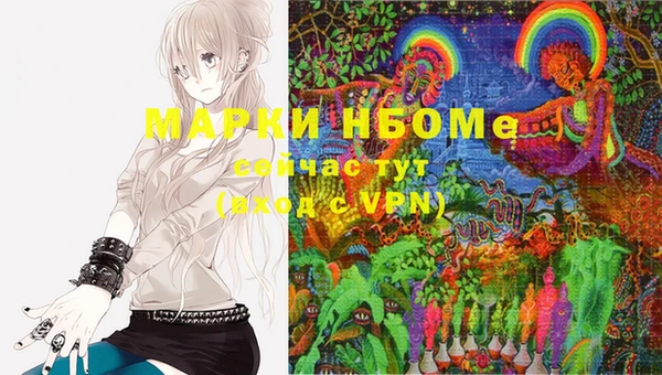мефедрон Балахна