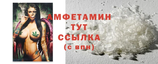 соль ск Баксан