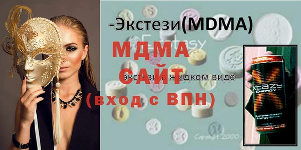 метадон Балабаново