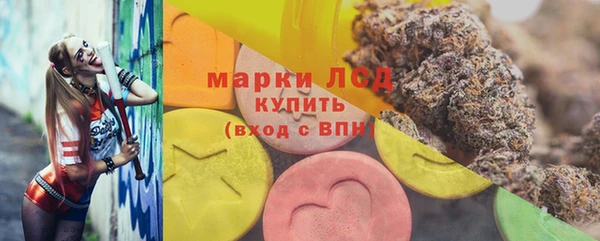 мефедрон Балахна