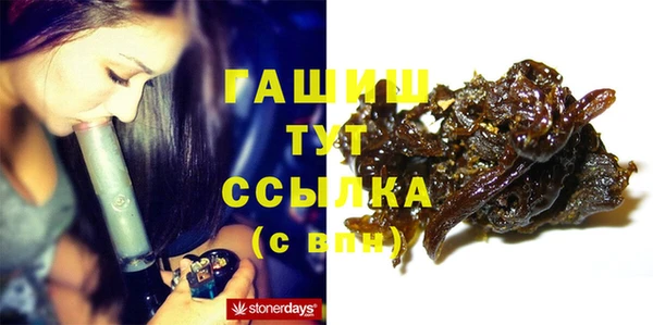 соль ск Баксан