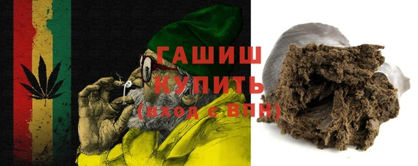 мефедрон Балахна