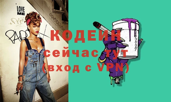 мефедрон Балахна