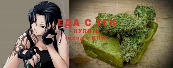 мефедрон Балахна