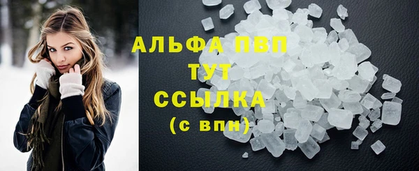 соль ск Баксан
