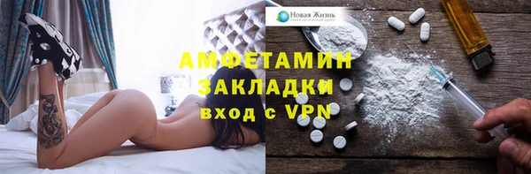 соль ск Баксан
