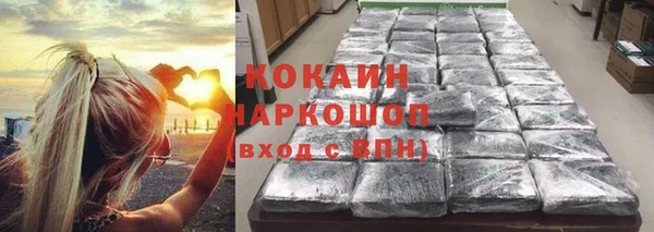 соль ск Баксан