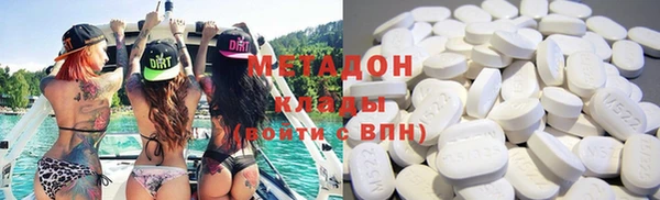 метадон Балабаново