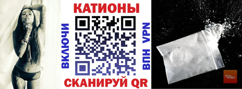 наркота Кондрово МЯУ-МЯУ мука