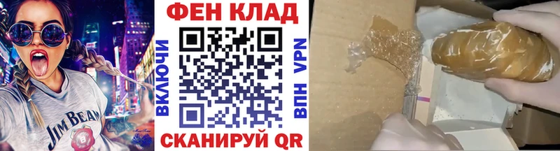 Первитин Methamphetamine  купить   Кондрово 