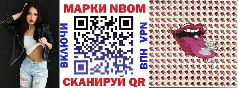 Наркотические марки 1500мкг  наркота  кракен как войти  Кондрово 