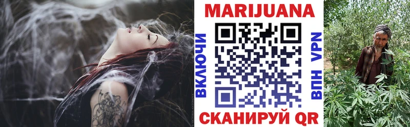 Каннабис SATIVA & INDICA  наркошоп  Кондрово 